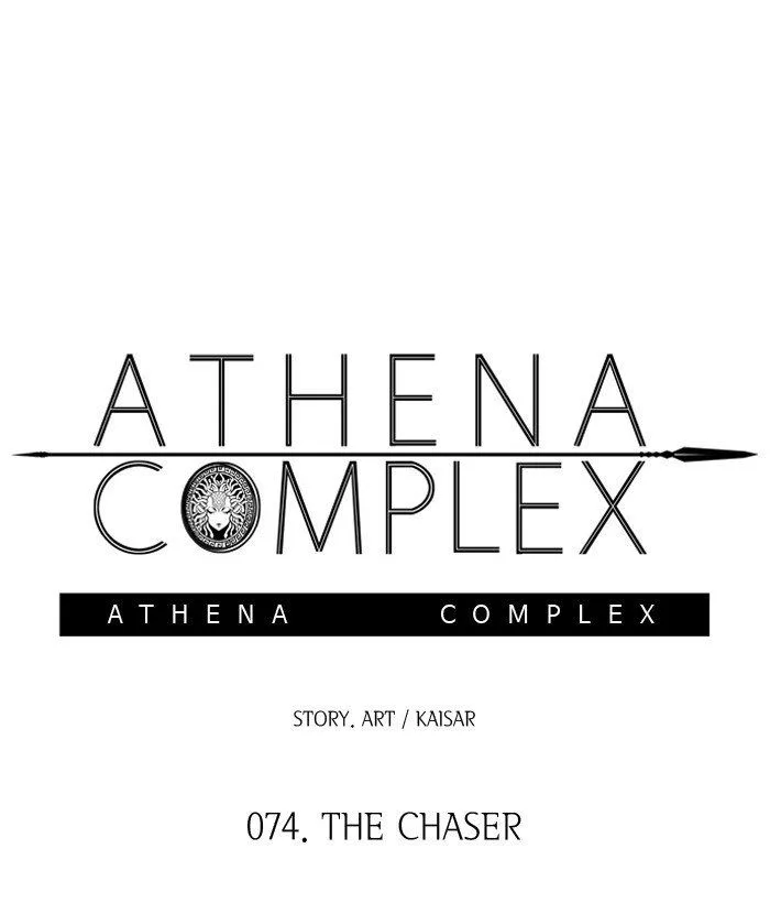 Athena Complex Chapter 75 page 43