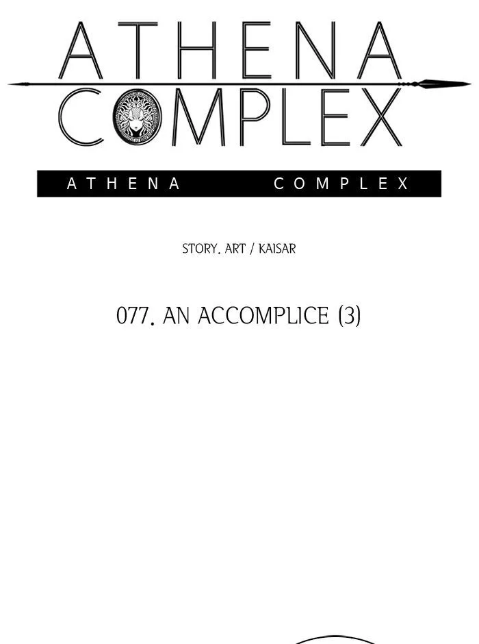 Athena Complex Chapter 78 page 3