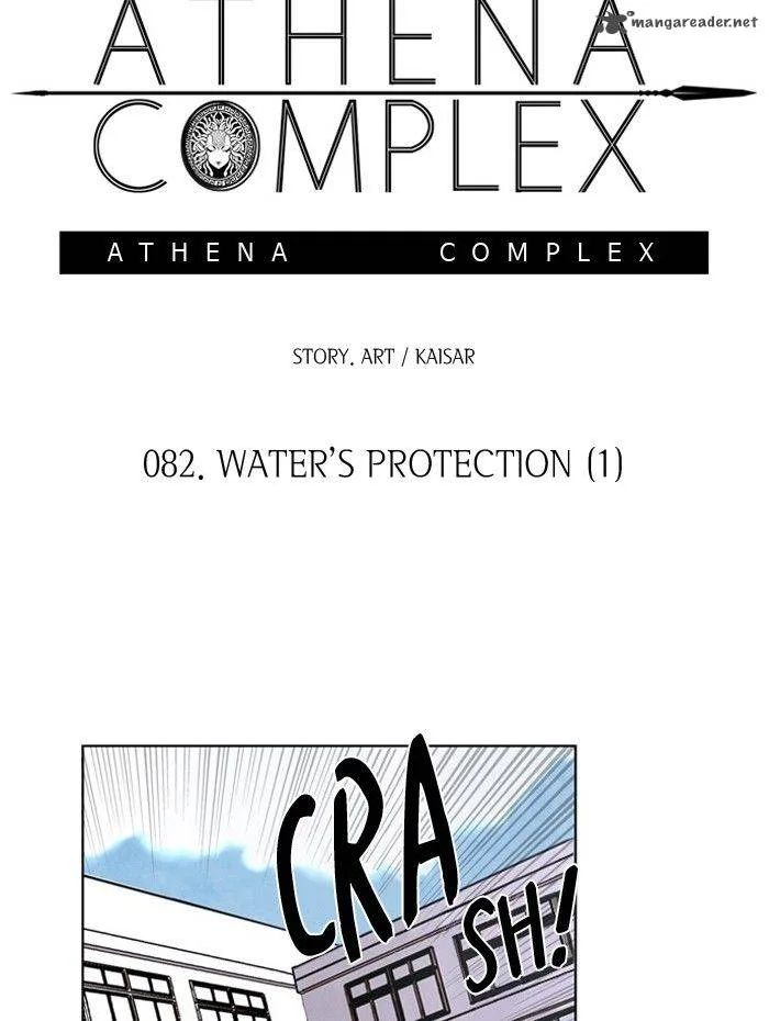 Athena Complex Chapter 82 page 22