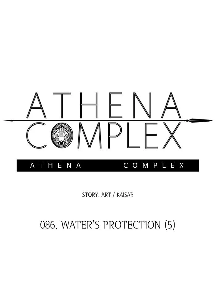Athena Complex Chapter 86 page 1