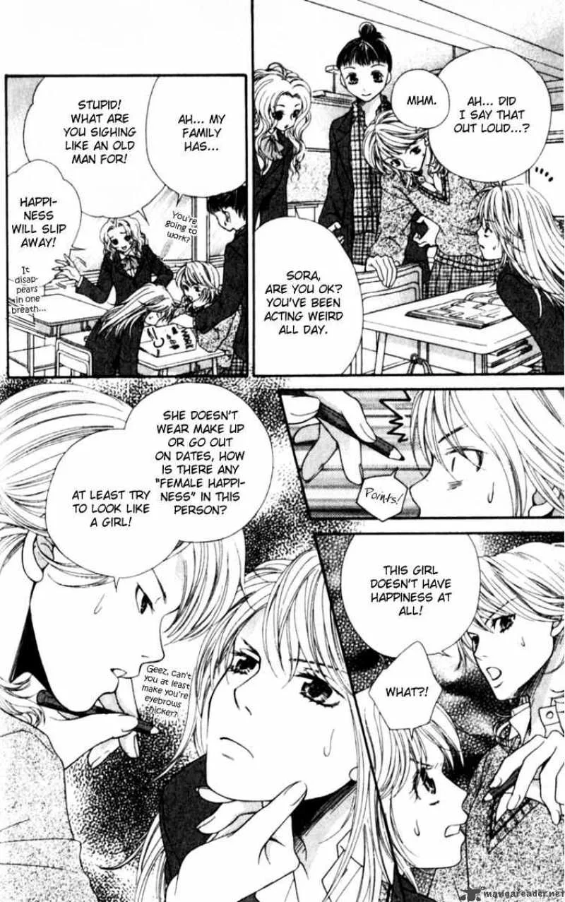 Atsu Atsu Trattoria Chapter 1 page 9