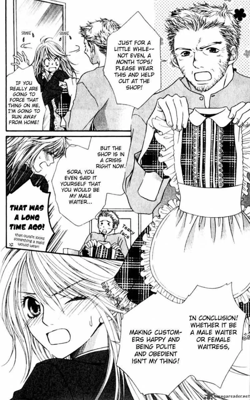 Atsu Atsu Trattoria Chapter 1 page 7