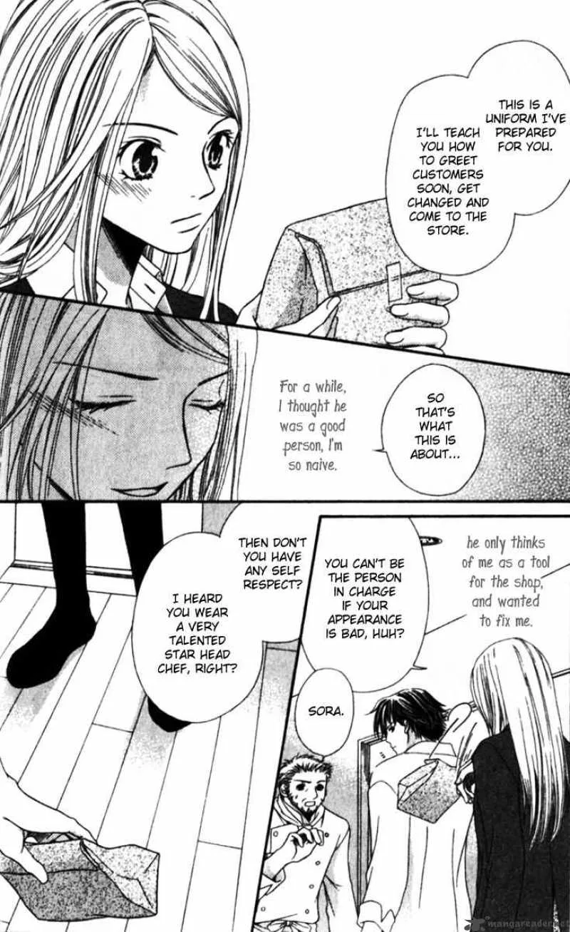Atsu Atsu Trattoria Chapter 1 page 25