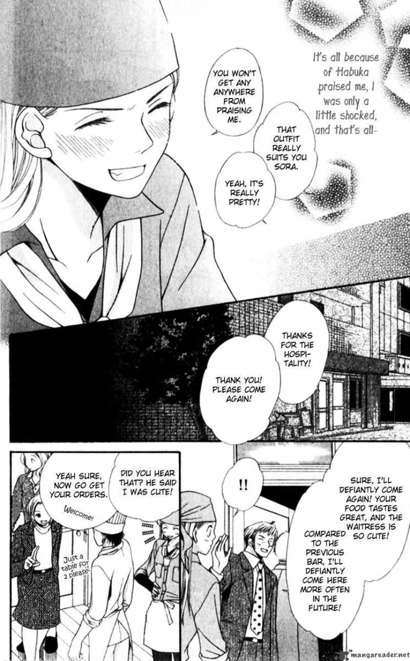 Atsu Atsu Trattoria Chapter 1 page 43