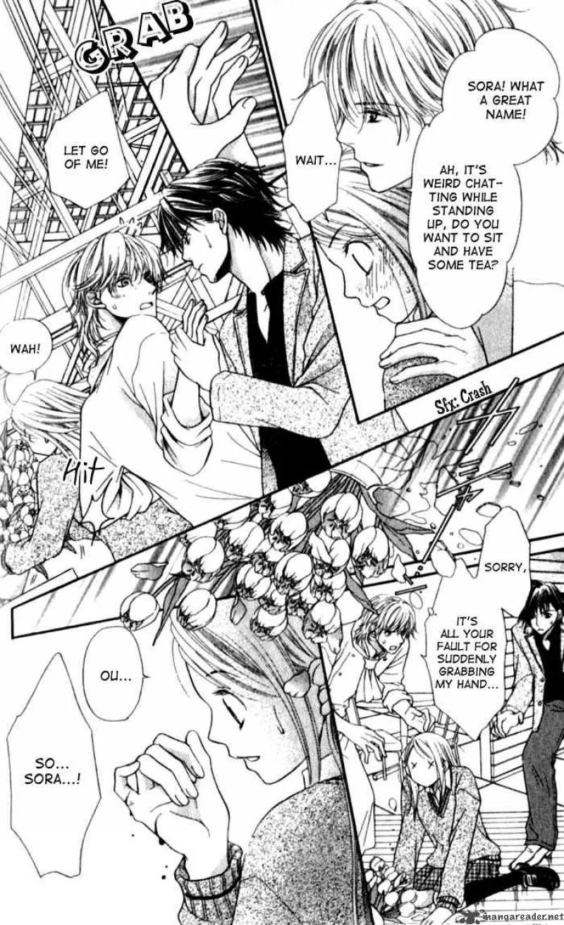 Atsu Atsu Trattoria Chapter 2 page 17
