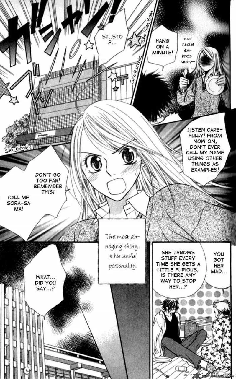 Atsu Atsu Trattoria Chapter 2 page 4