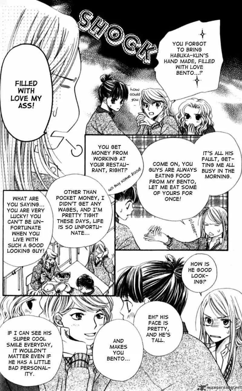 Atsu Atsu Trattoria Chapter 2 page 5