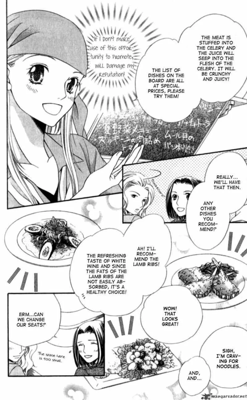 Atsu Atsu Trattoria Chapter 3 page 17