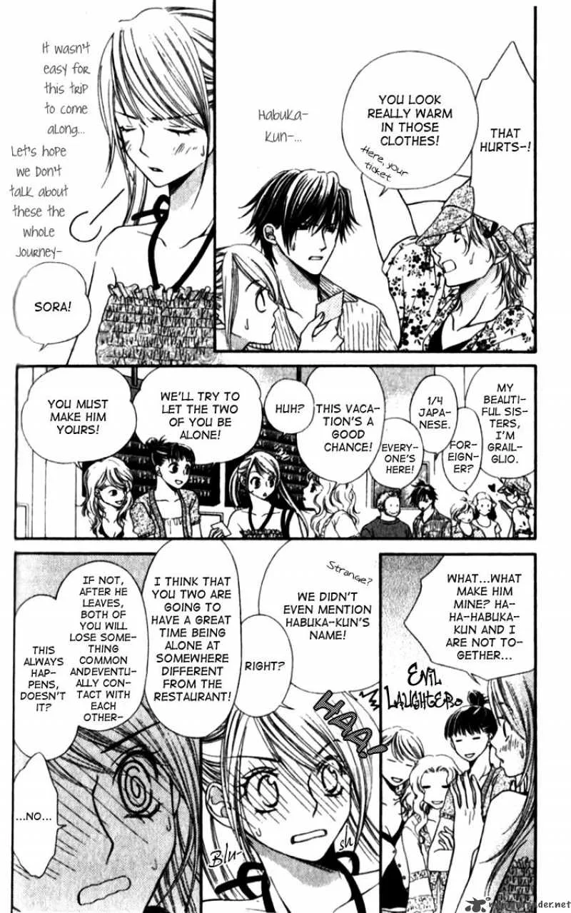 Atsu Atsu Trattoria Chapter 4 page 12