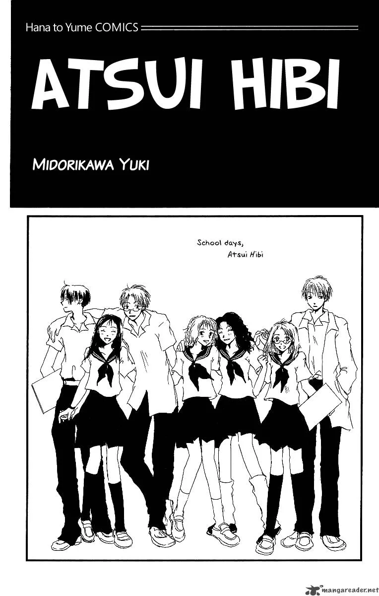 Atsui Hibi Chapter 1 page 2