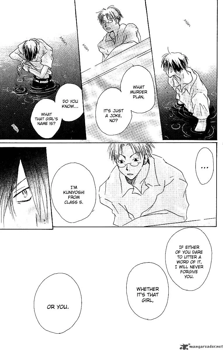 Atsui Hibi Chapter 1 page 18