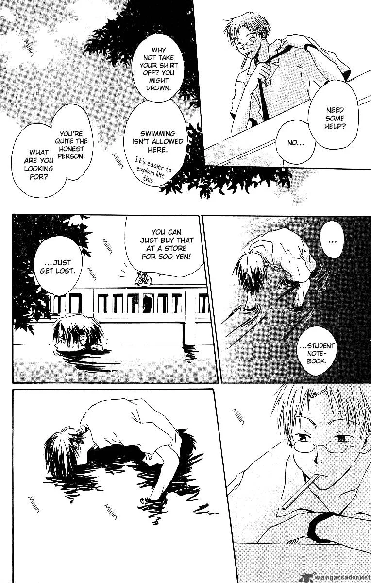 Atsui Hibi Chapter 1 page 13