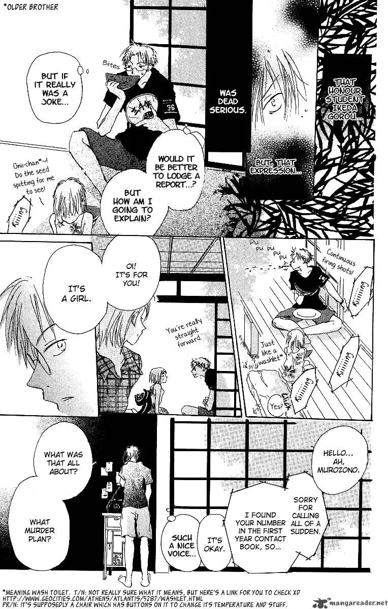 Atsui Hibi Chapter 1 page 20