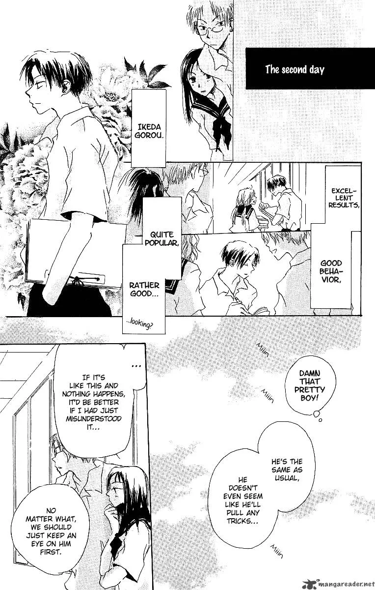 Atsui Hibi Chapter 1 page 24