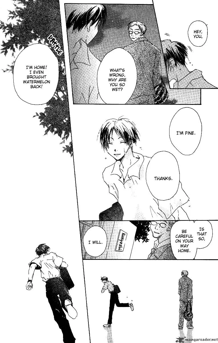Atsui Hibi Chapter 1 page 23