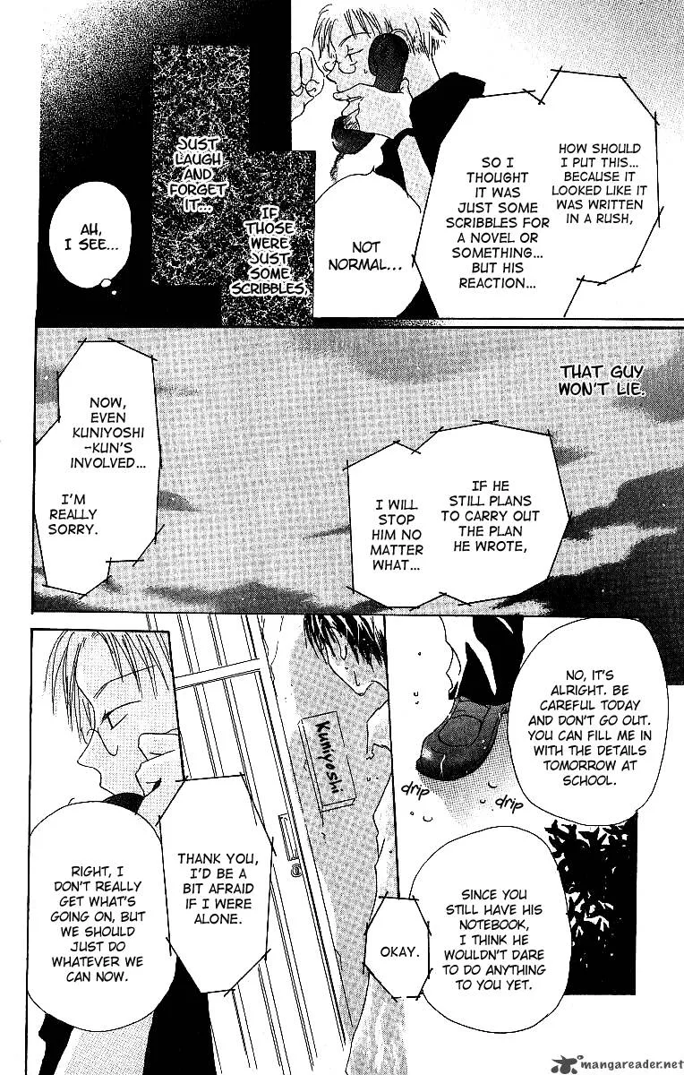 Atsui Hibi Chapter 1 page 21