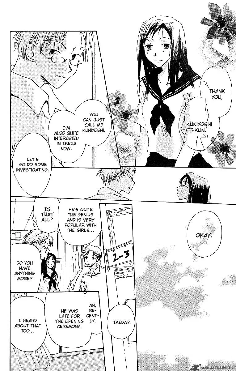 Atsui Hibi Chapter 1 page 25