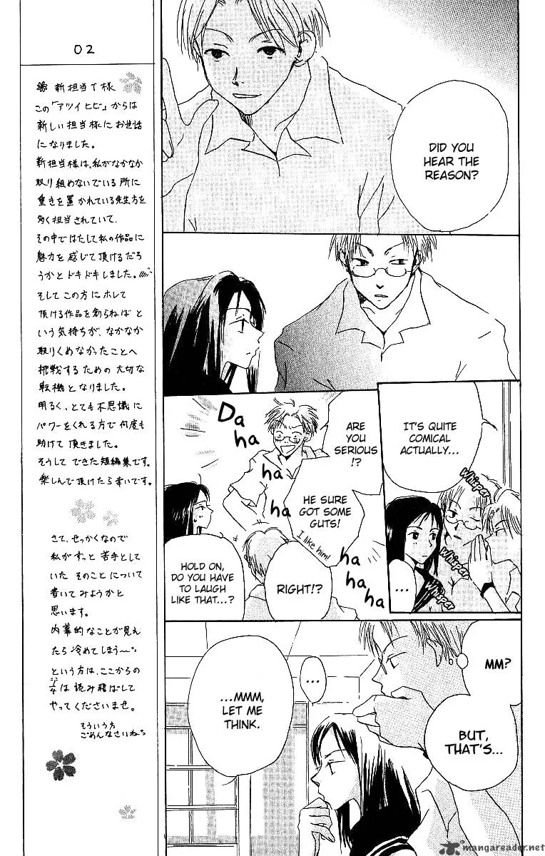 Atsui Hibi Chapter 1 page 26