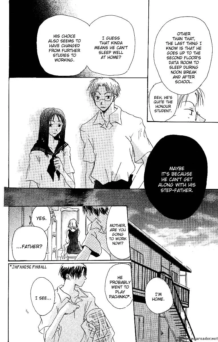 Atsui Hibi Chapter 1 page 27