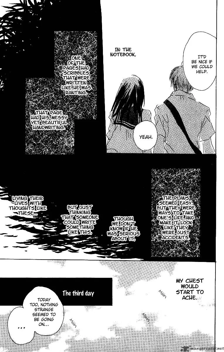 Atsui Hibi Chapter 1 page 30
