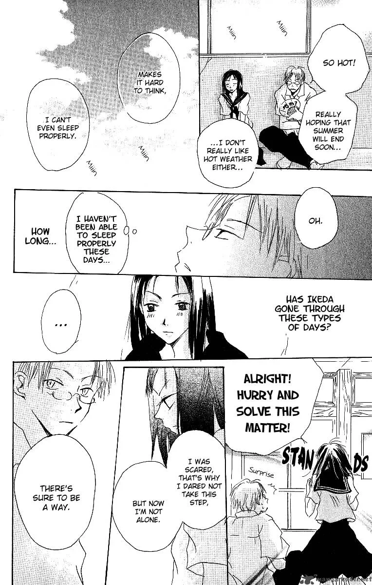 Atsui Hibi Chapter 1 page 31