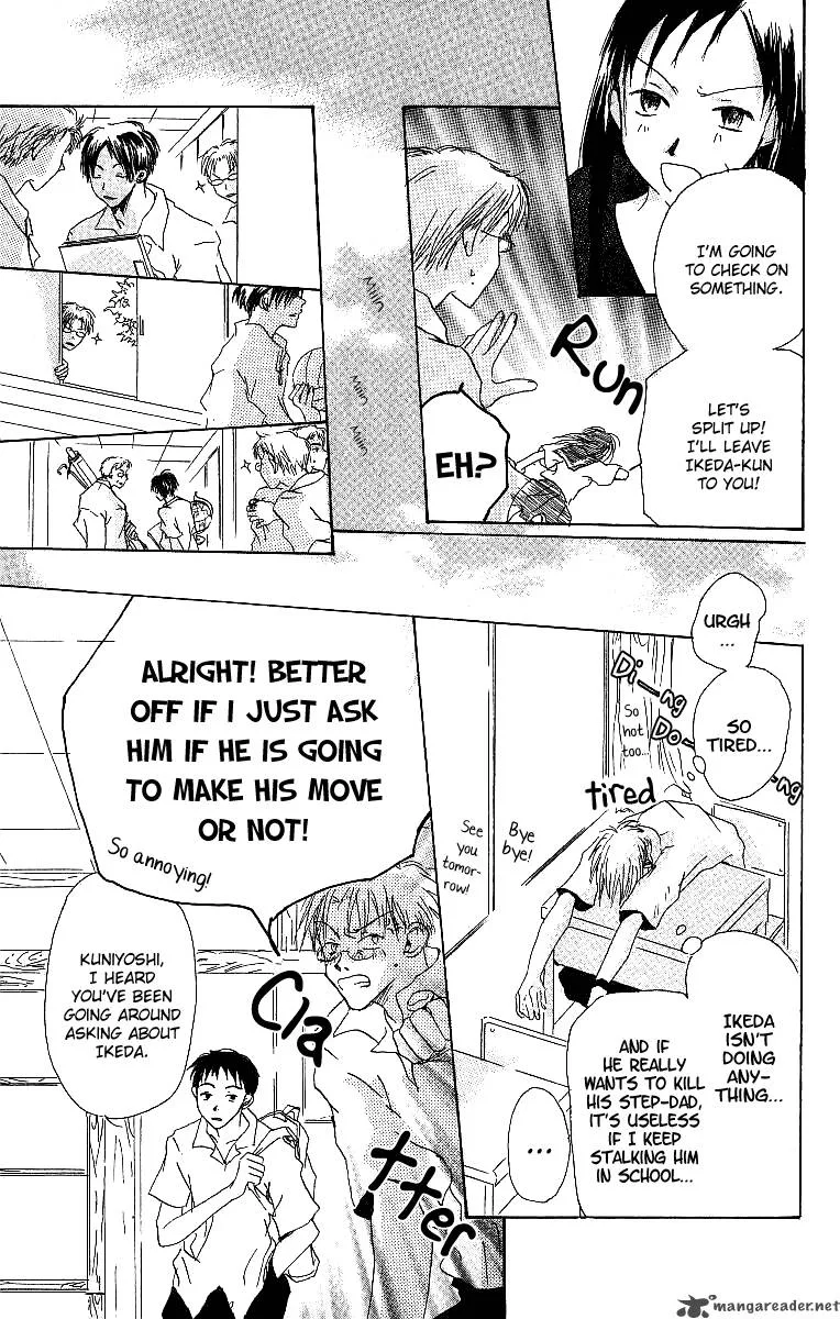 Atsui Hibi Chapter 1 page 32