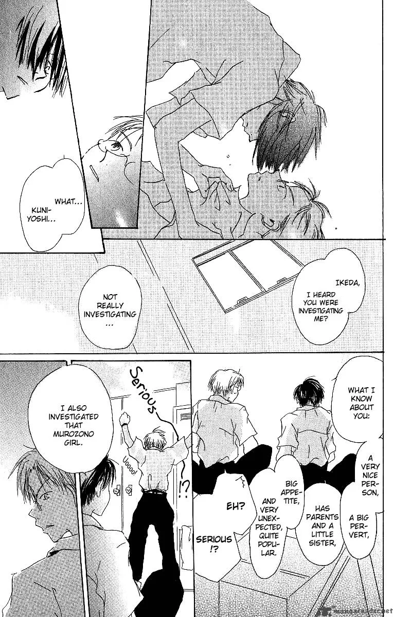 Atsui Hibi Chapter 1 page 34
