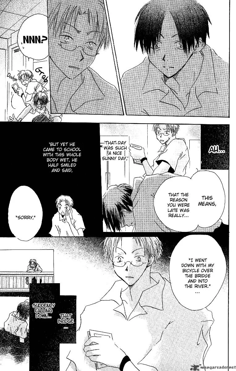 Atsui Hibi Chapter 1 page 38