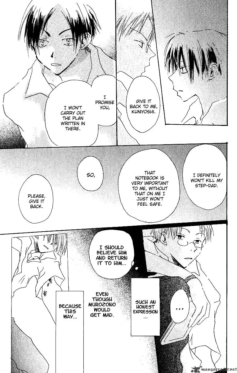 Atsui Hibi Chapter 1 page 36