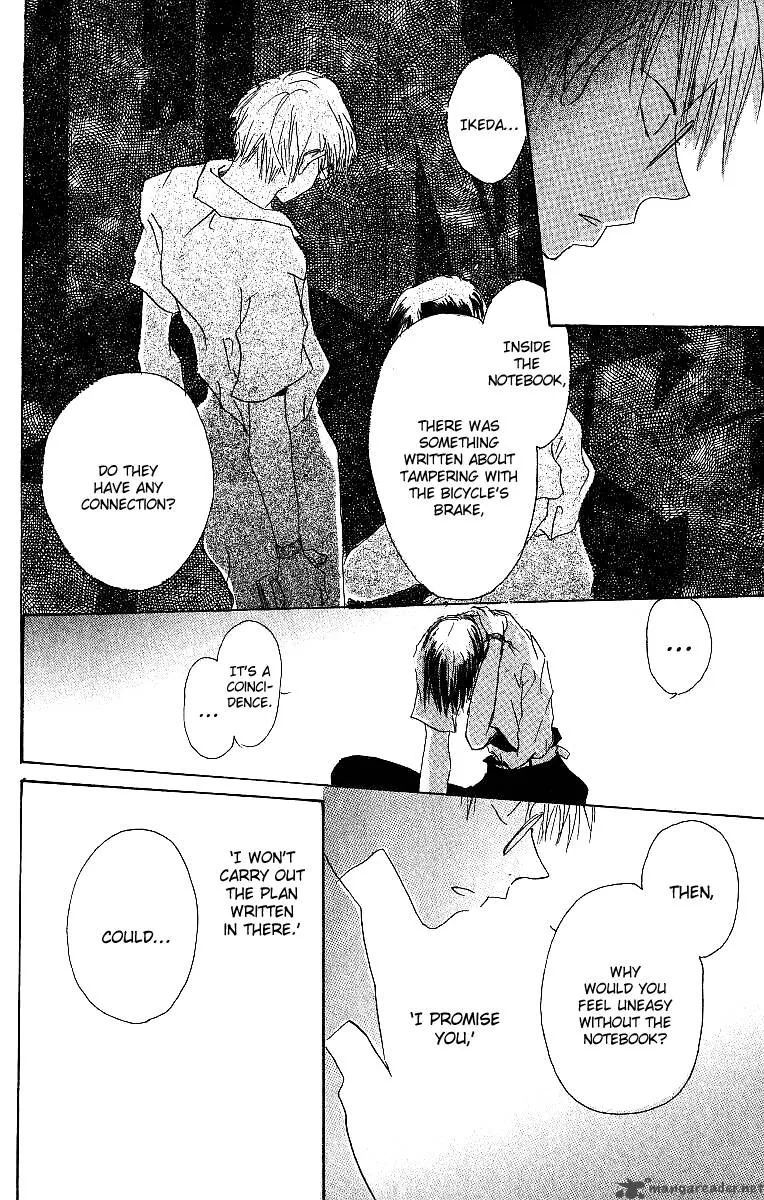 Atsui Hibi Chapter 1 page 39