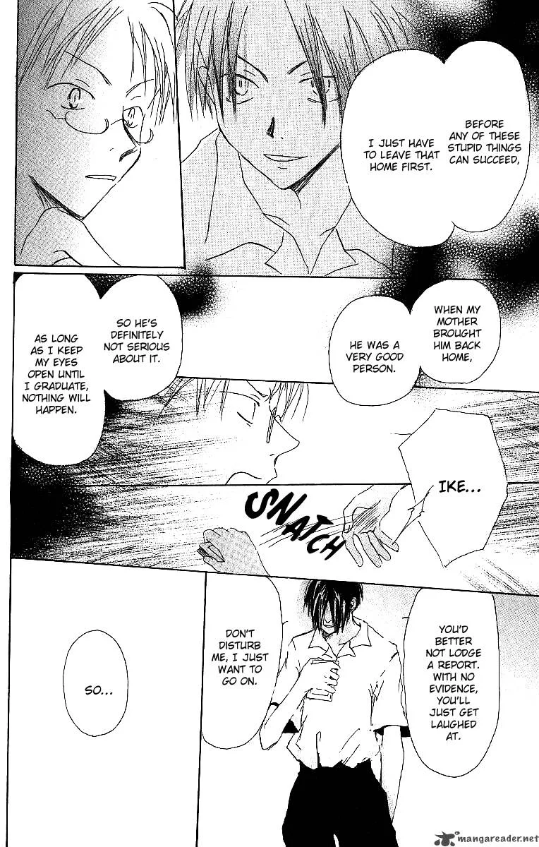 Atsui Hibi Chapter 1 page 41