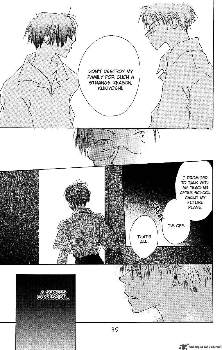 Atsui Hibi Chapter 1 page 42