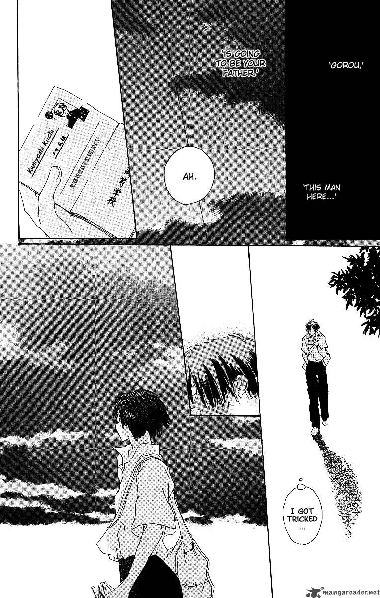 Atsui Hibi Chapter 1 page 45