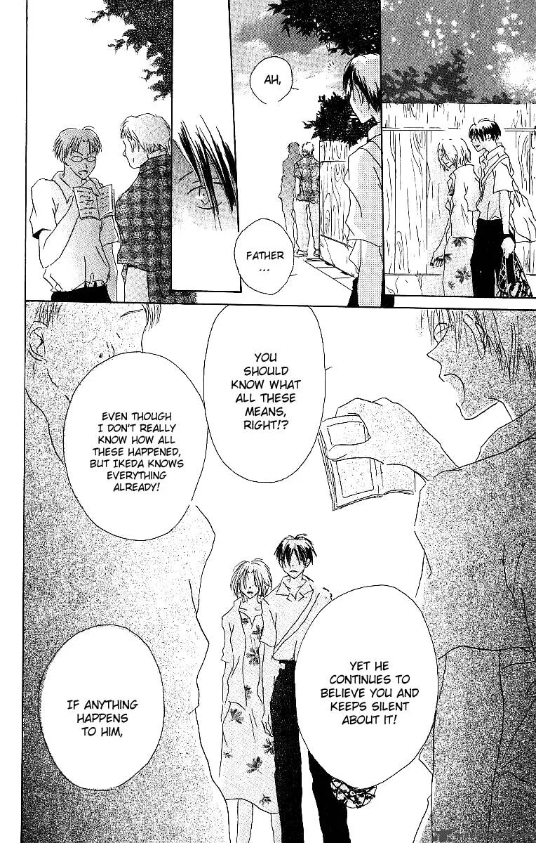 Atsui Hibi Chapter 1 page 47
