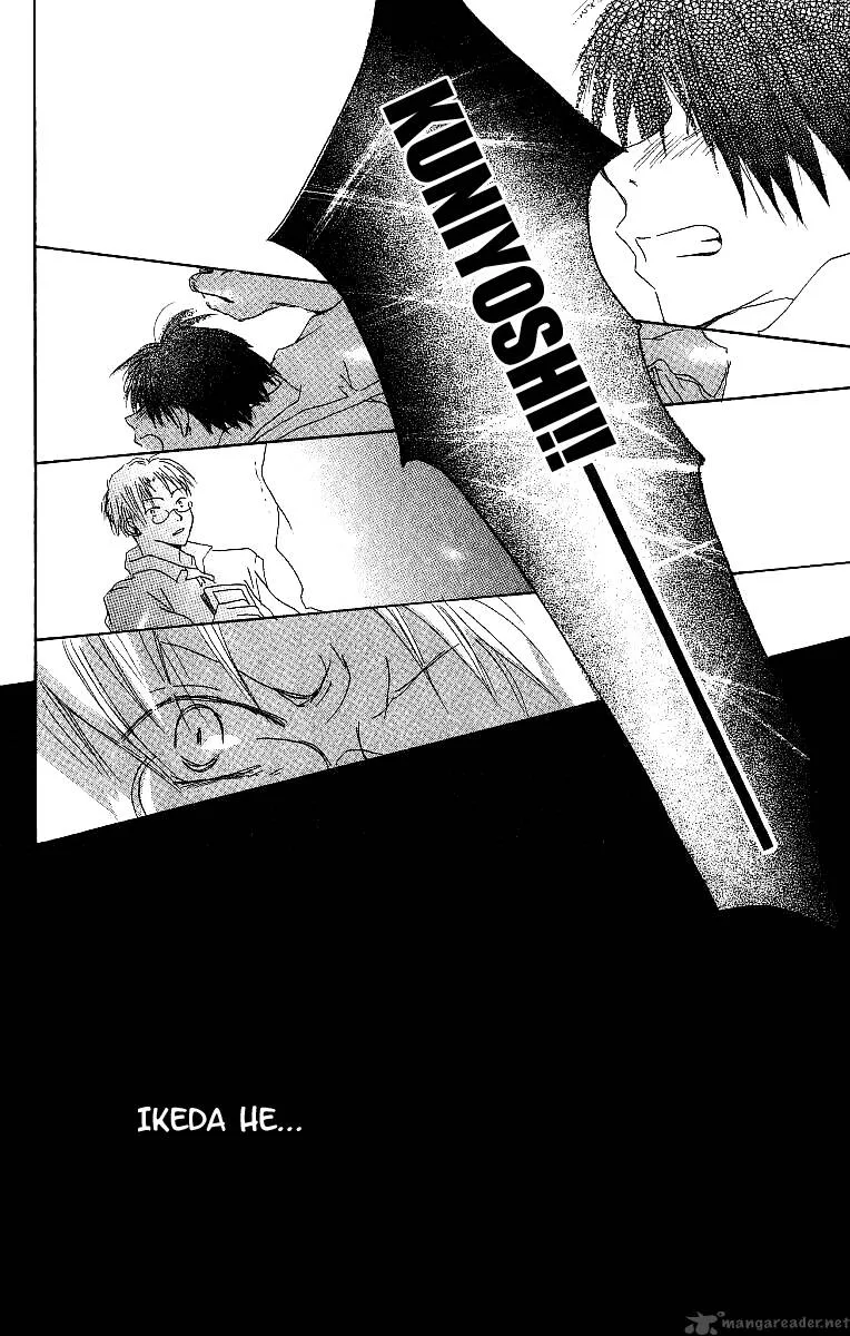 Atsui Hibi Chapter 1 page 49