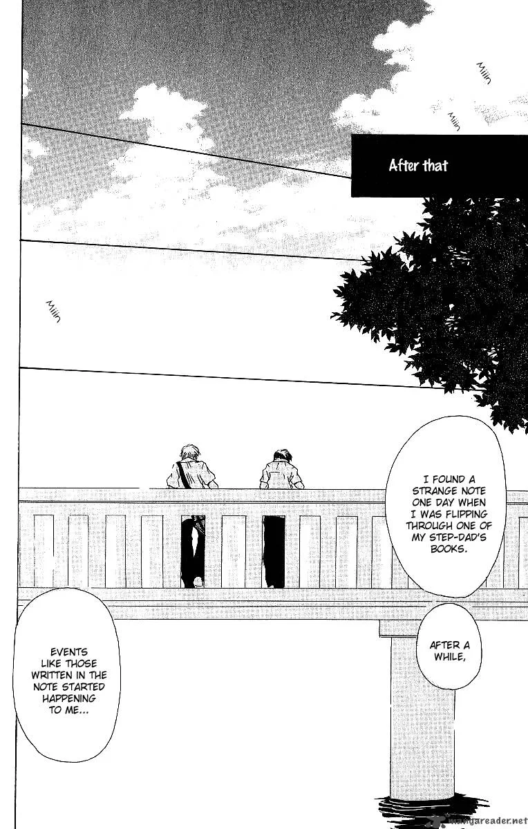 Atsui Hibi Chapter 1 page 53