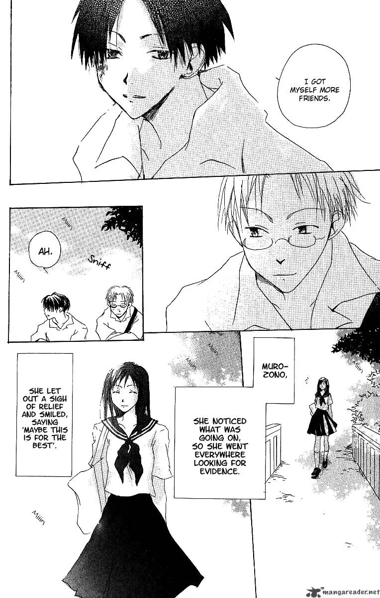 Atsui Hibi Chapter 1 page 55