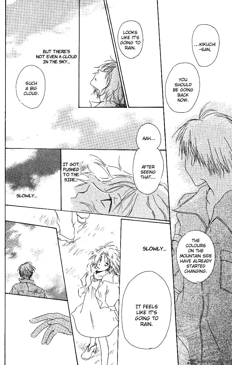 Atsui Hibi Chapter 2 page 25