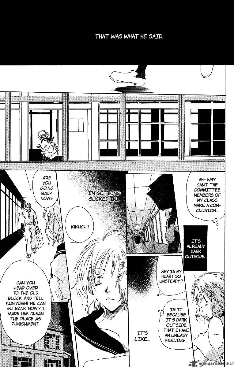 Atsui Hibi Chapter 2 page 16