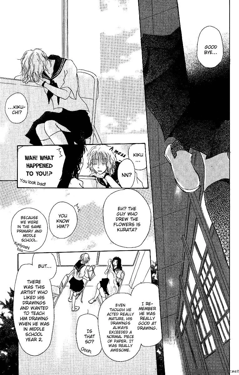 Atsui Hibi Chapter 2 page 20
