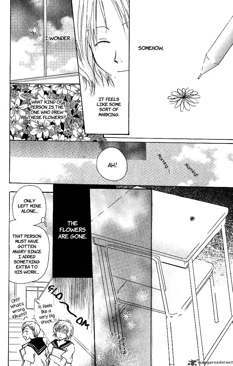 Atsui Hibi Chapter 2 page 7