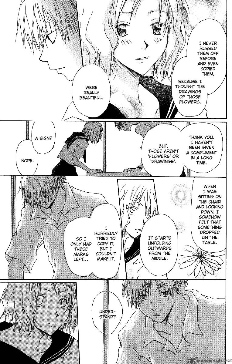 Atsui Hibi Chapter 2 page 12
