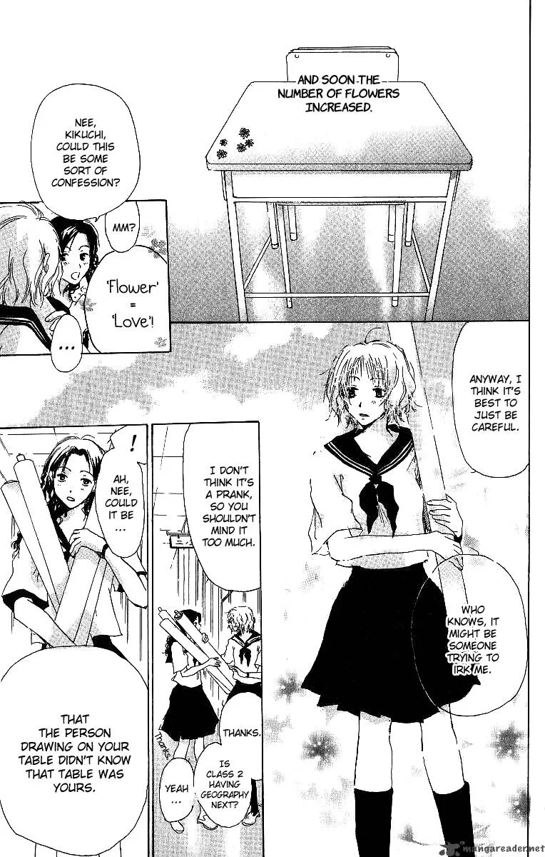 Atsui Hibi Chapter 2 page 4