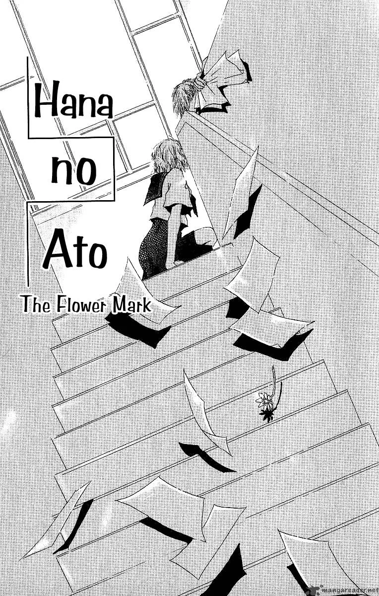Atsui Hibi Chapter 2 page 2