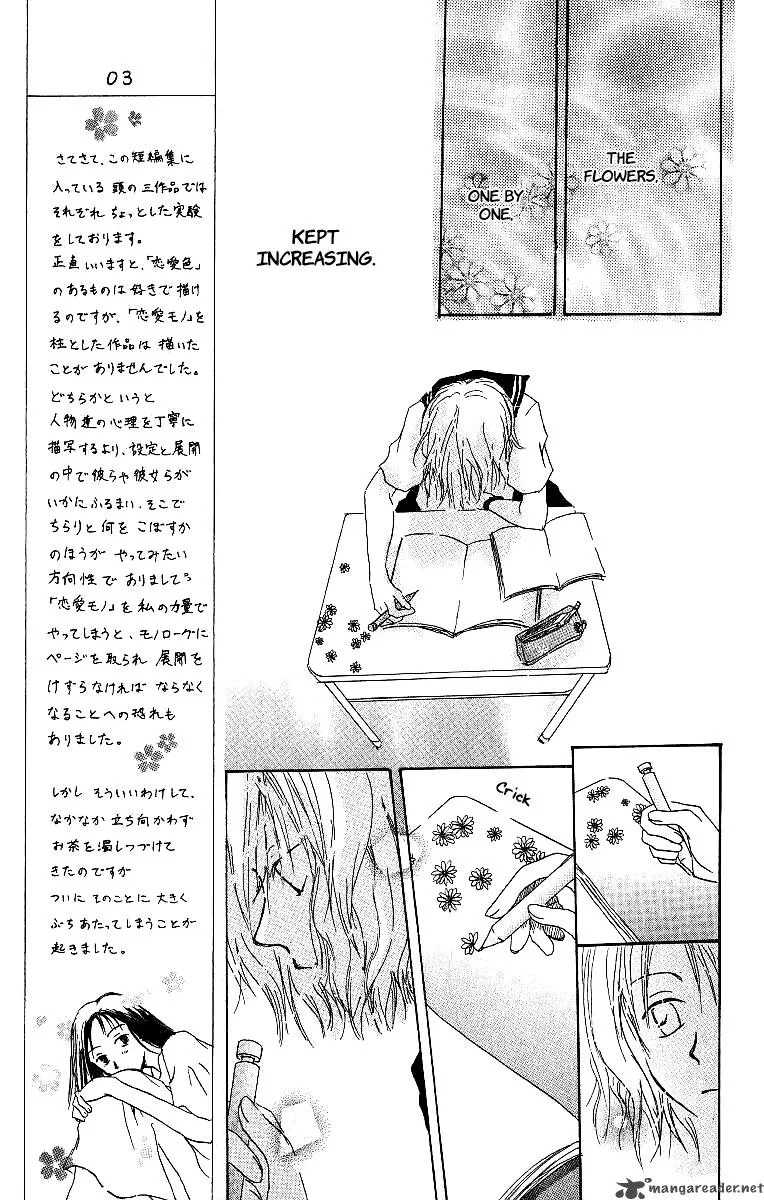 Atsui Hibi Chapter 2 page 6