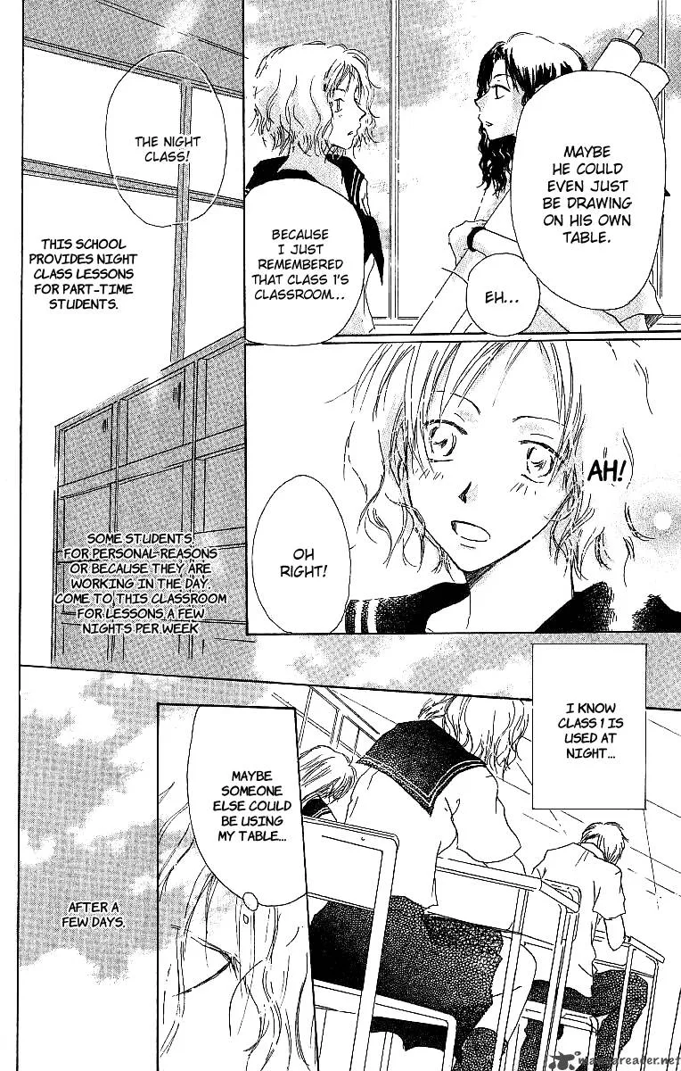 Atsui Hibi Chapter 2 page 5