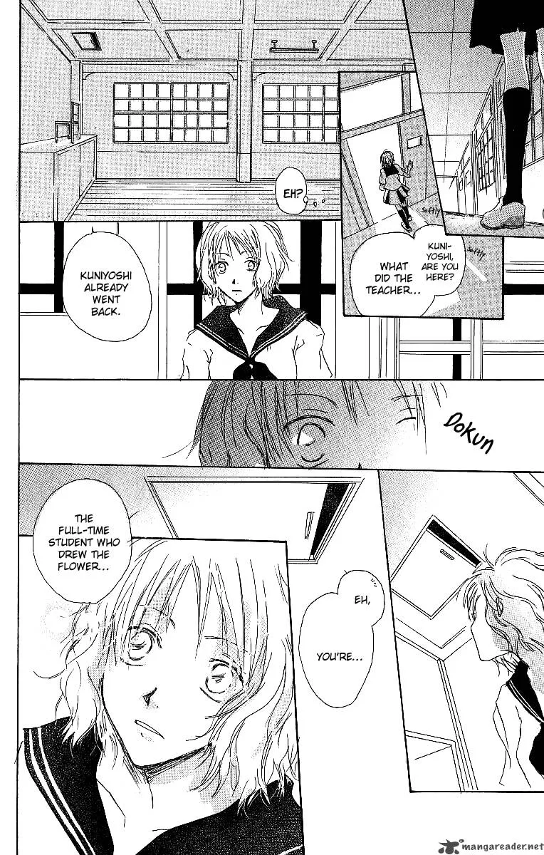 Atsui Hibi Chapter 2 page 17