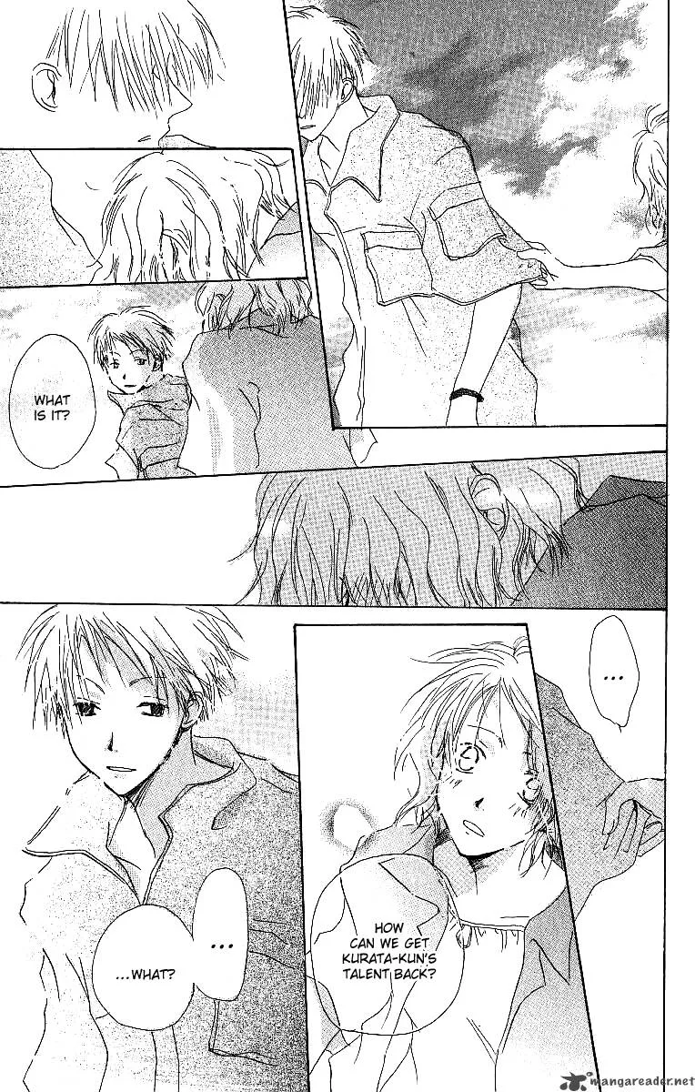 Atsui Hibi Chapter 2 page 26