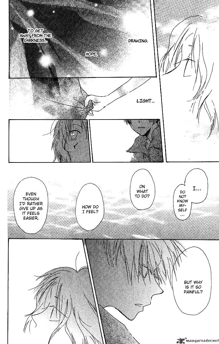 Atsui Hibi Chapter 2 page 27