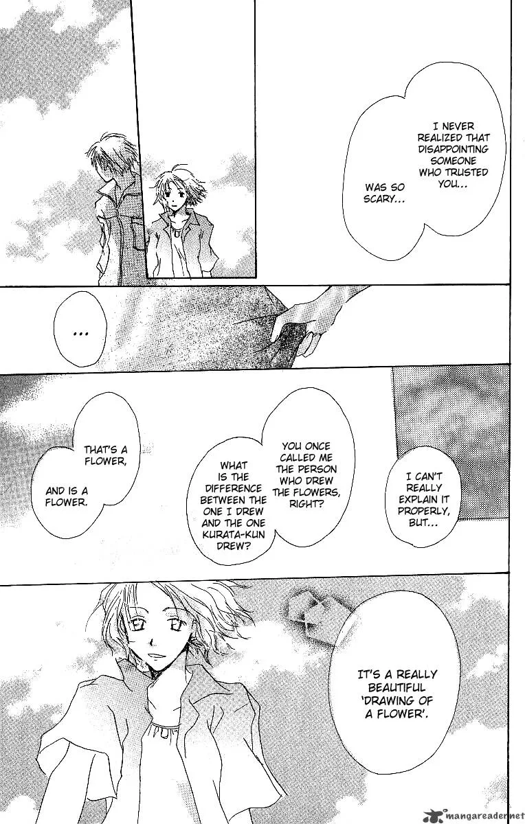Atsui Hibi Chapter 2 page 28